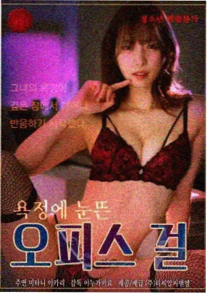 我的姐姐 主题曲